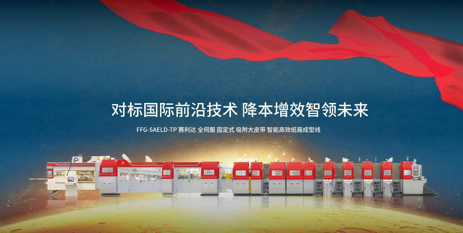 上海鼎龍機械有限公司圖2